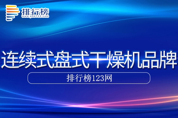 坦克大战:激光战争