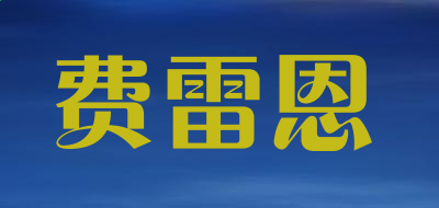 听雨打印小帮手