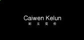 vkgame电竞2025版新增员工管理界面
