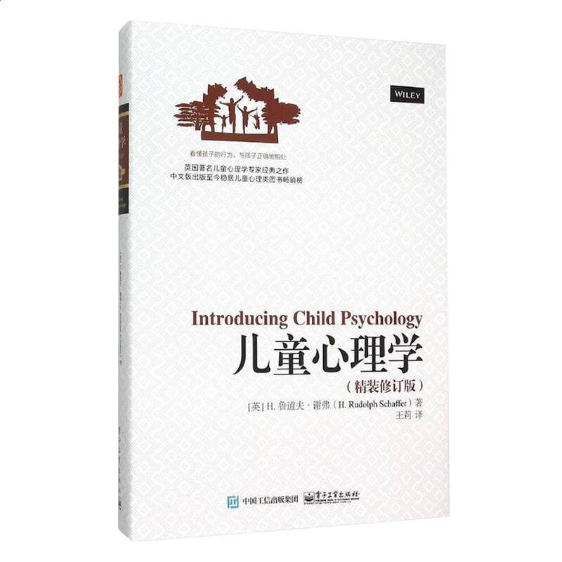 YAMEISPORT官网2025版角色集合界面