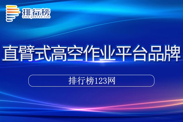 手机投注平台安卓版二维码