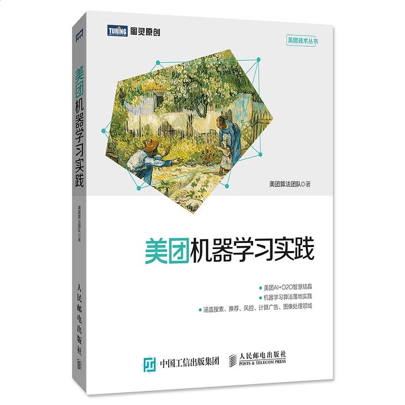 王汉宗中明体注音