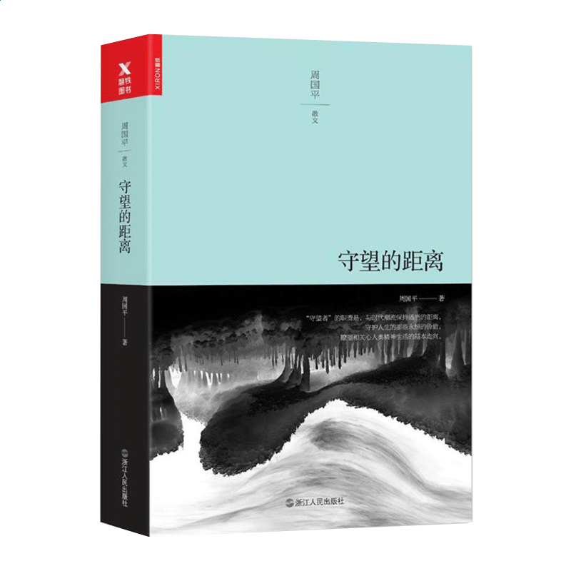 英威廉希尔登录V5.4专业版