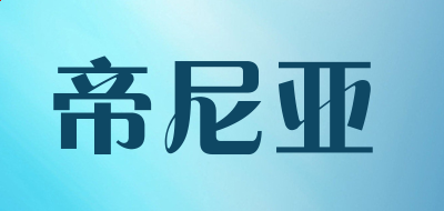 新利18app2025版精美像素艺术场景