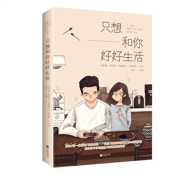 乐竞体育appV1.1专业版