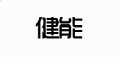 kaiyun体育app官网赛事直播