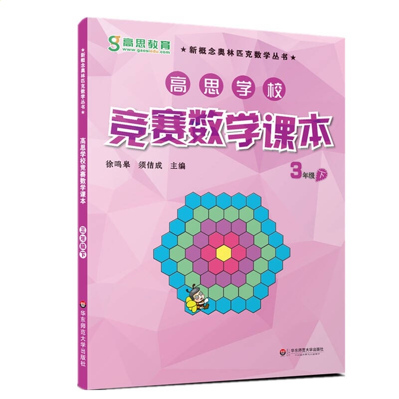 pg麒麟夺宝V2.1专业版