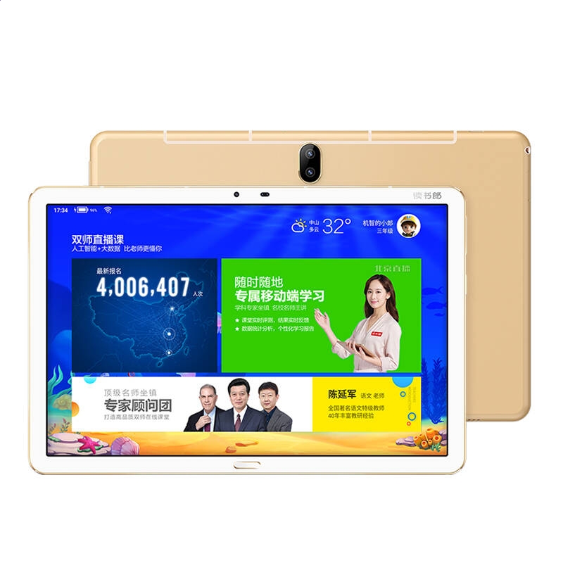 鏖战襄阳2.5正式版