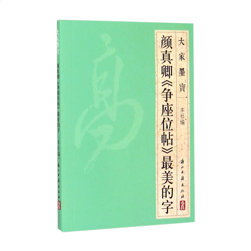 bet5365V9.8专业版