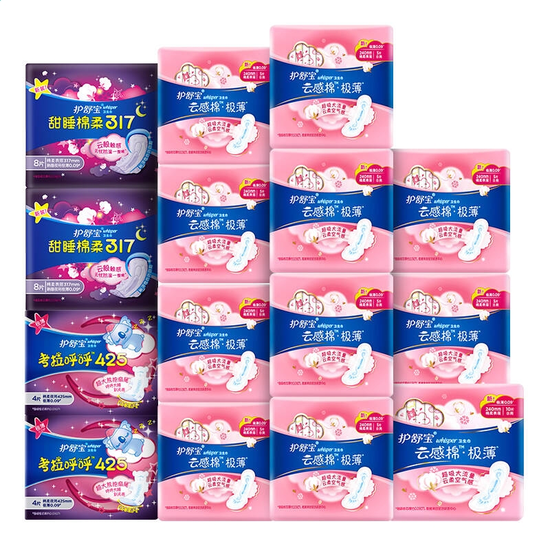 edf8888壹定发V8.7专业版