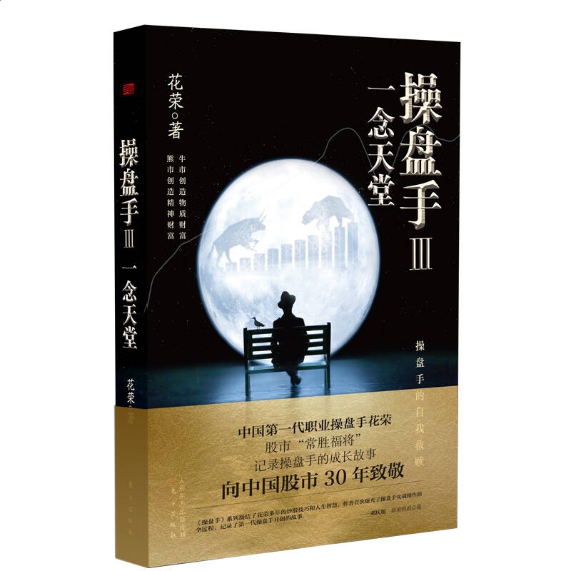 植物大战僵尸花园战争2025版团队对战场景