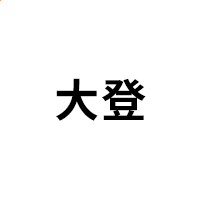云开体育app最新下载官网2025最新版游戏主城场景