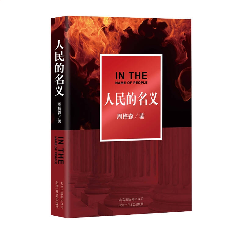 汉鼎繁海报字体