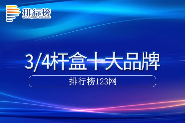 贵州药材APP