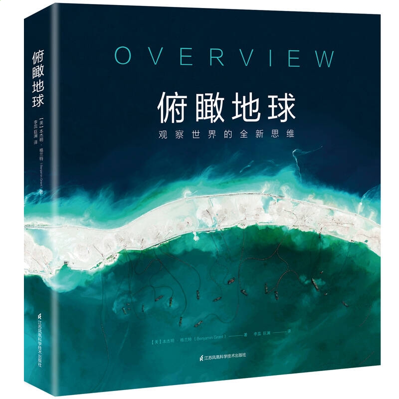 冠军appV5.1专业版