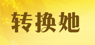战斗陀螺