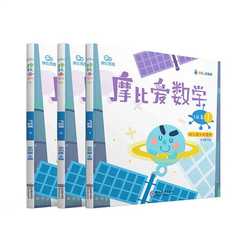 澳门金砂appV2.6专业版