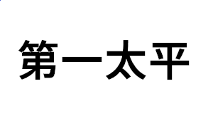 CS1.5经典版