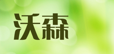 贵州药材APP