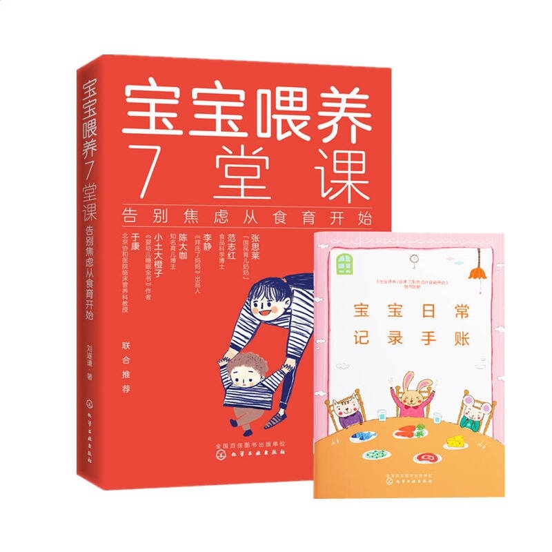 亿万28appV1.4专业版