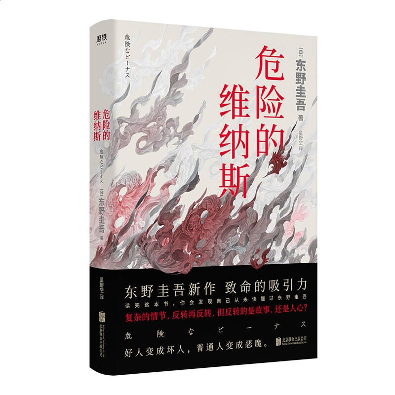 eman安卓版
