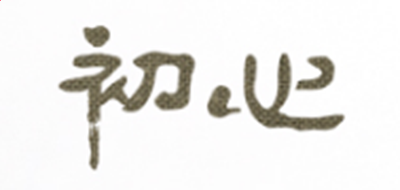 亿博yibo体育官网入口V2.9专业版