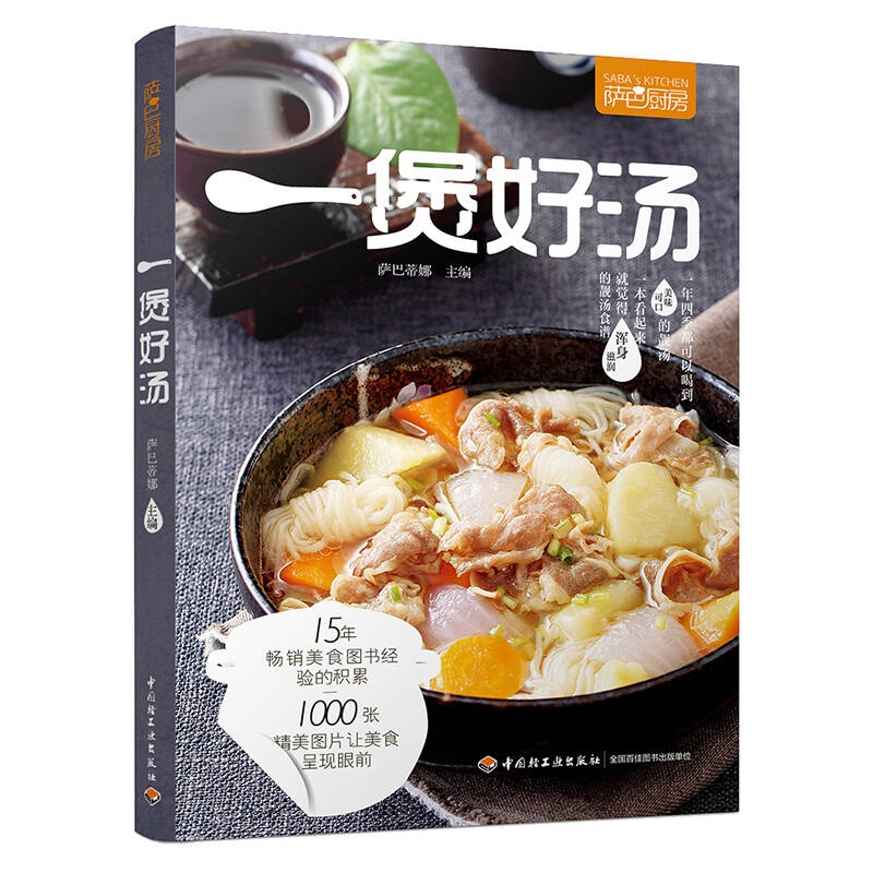 多功能磁盘分区管理器(Active@ Partition Manager)