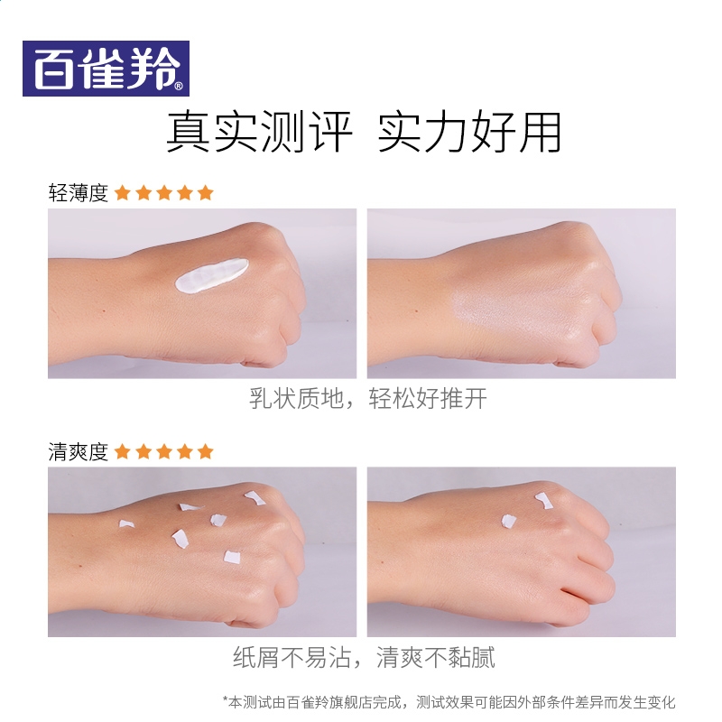 完美电竞网页版V7.8专业版