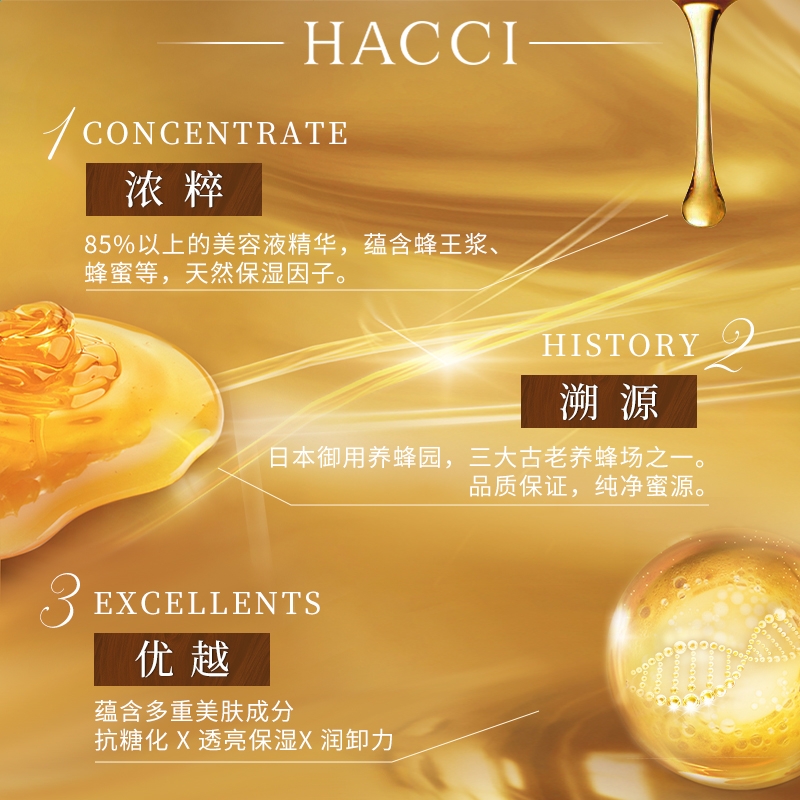 贵州药材APP