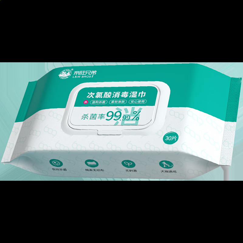 赌注软件appV8.8专业版