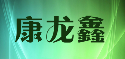 贵州药材APP