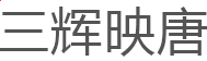 文少林帝水蛇app2025版新英雄探知者技能演示