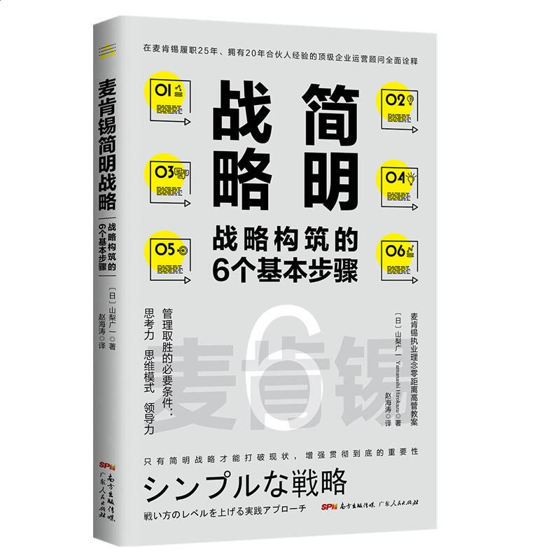 灵魂筹码圣血之殇角色天赋系统界面