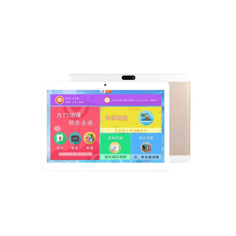 宽带拔号连接生成器