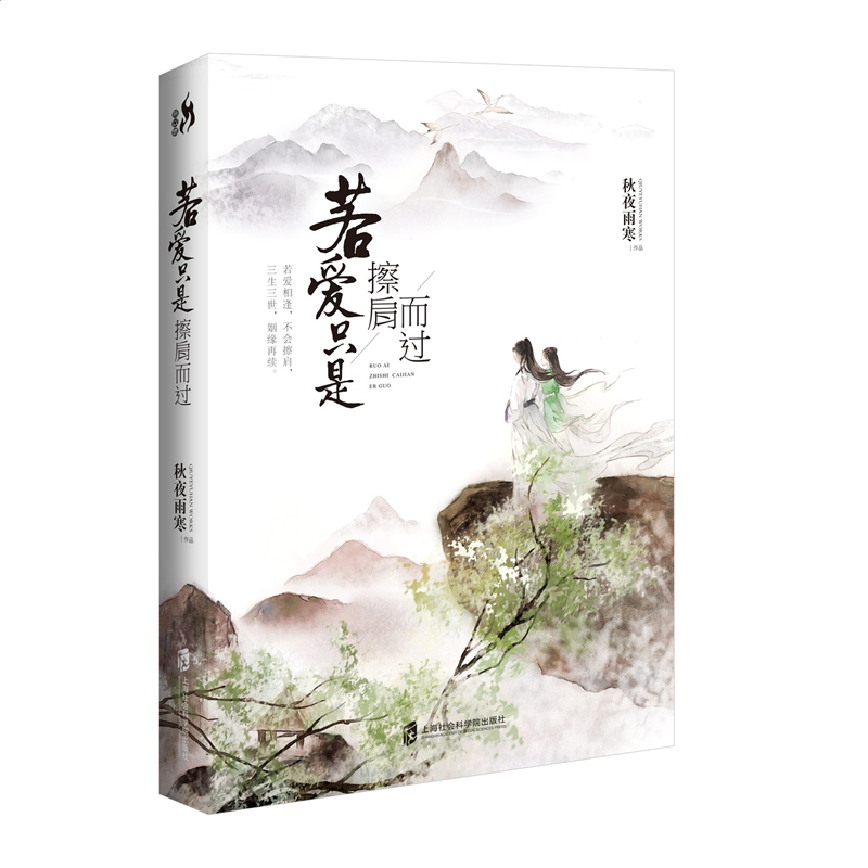 果盘缥缈世界