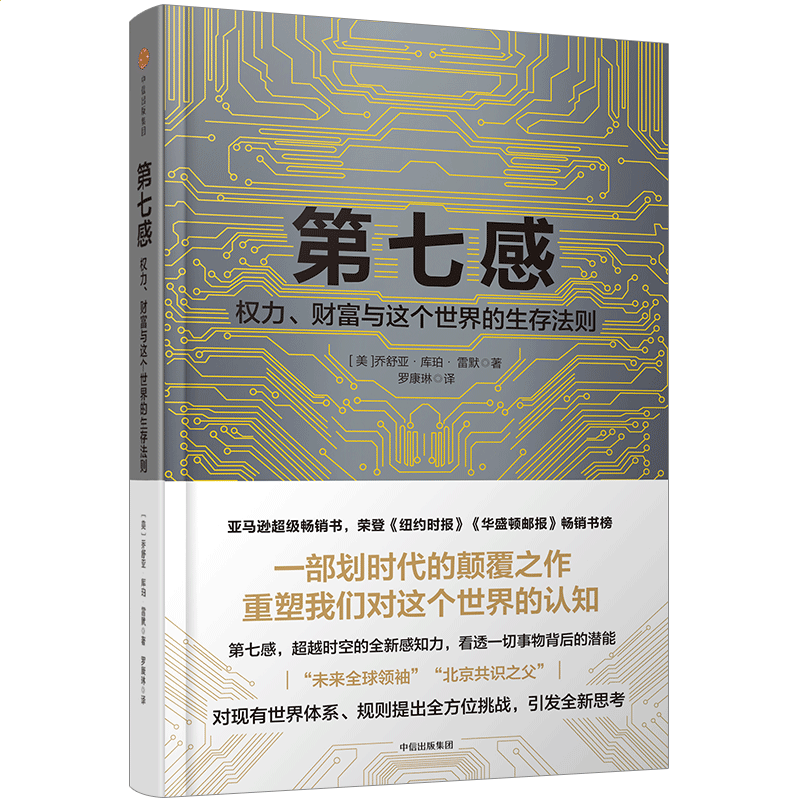 真钱牛牛appV4.1专业版