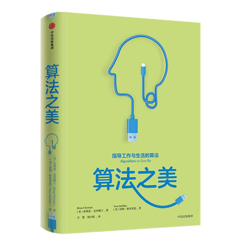 eman安卓版