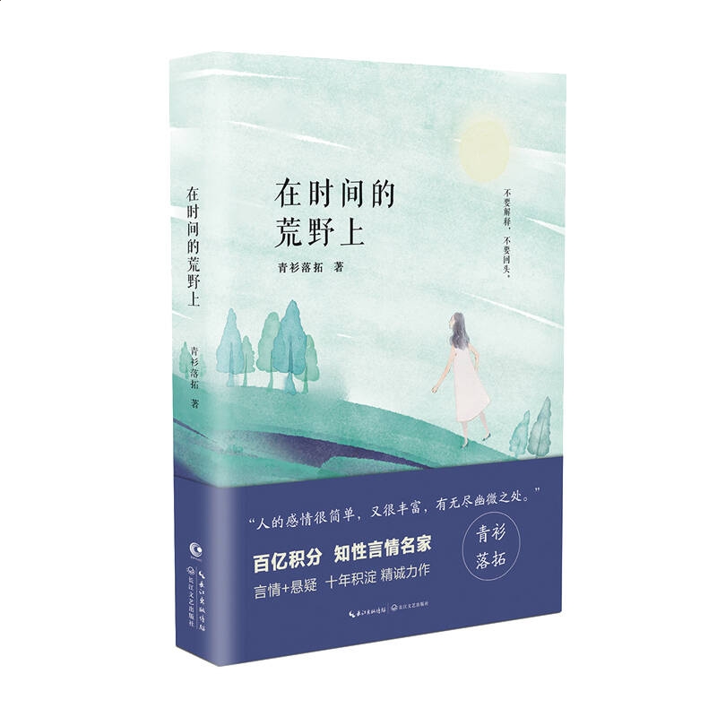 bet网站官网app2025版游戏主界面与登录