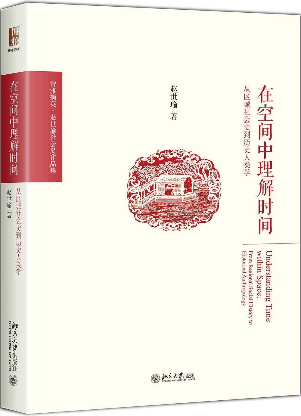 彩网appV6.4专业版