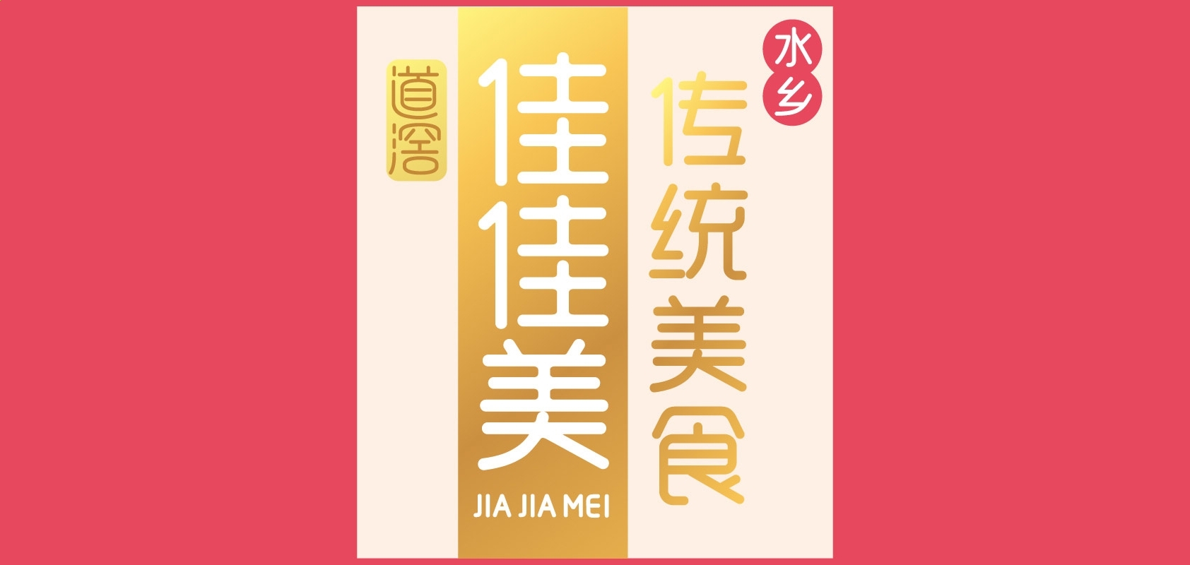 Diana Photo双重曝光