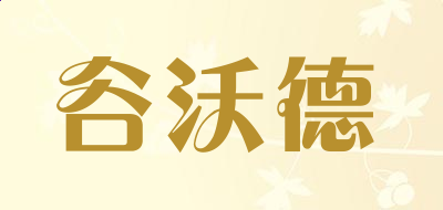 重力跑酷