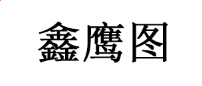 288体育注册2025最新版多人活动模式场景