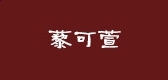 贵州药材APP