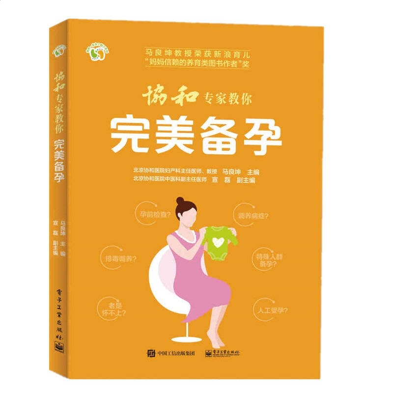 NG28.6666V2.6专业版