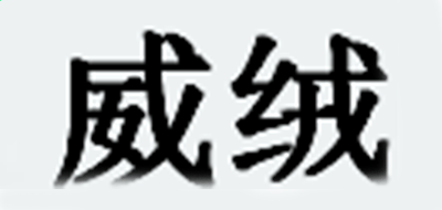华夏彩票app 最新版 装备打造与技能搭配界面