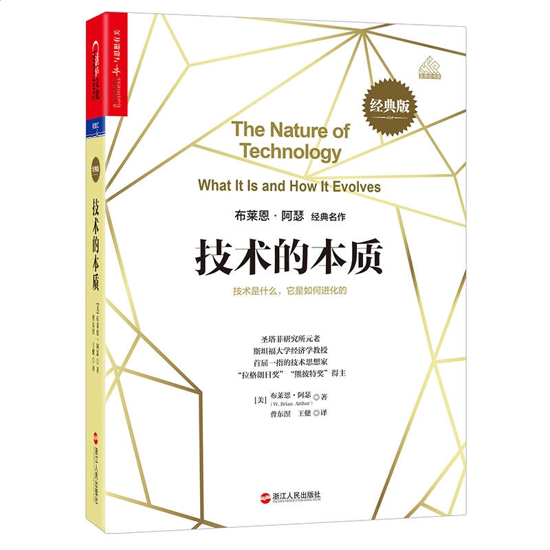 金贝娱乐官网V3.5专业版