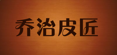 BG真人app