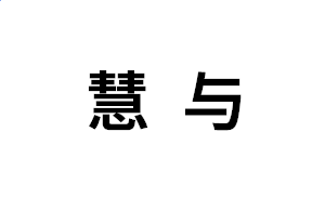 HG8868appV9.2专业版