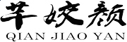 贵州药材APP