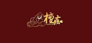 失落的边境
